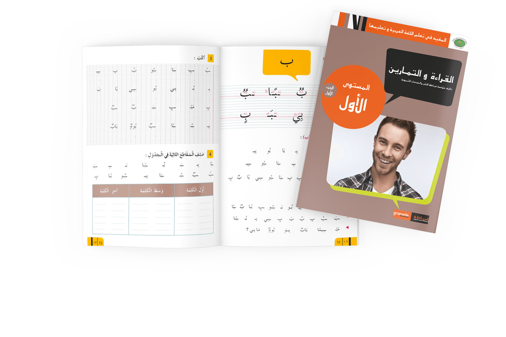 Livre Arabe A0