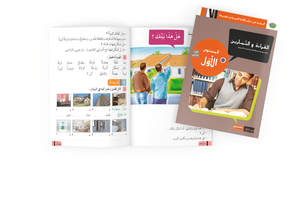 Livre Arabe A1