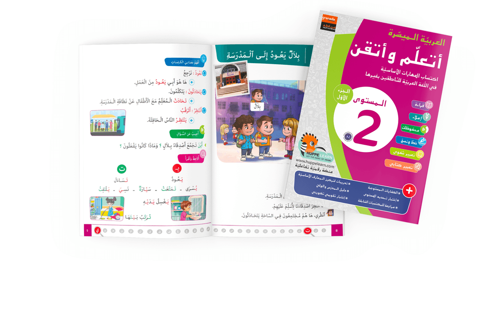 Livre Niveau 2