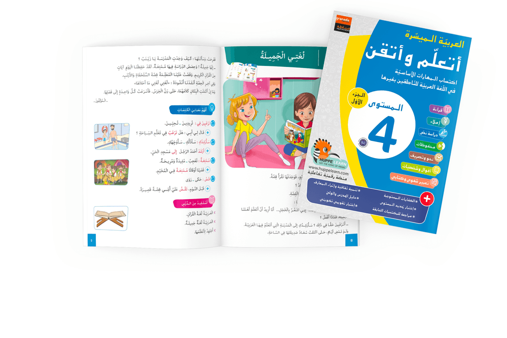Livre Niveau 4